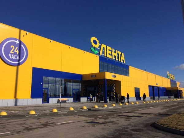 Супермаркет ЛЕНТА, Ростовская обл.